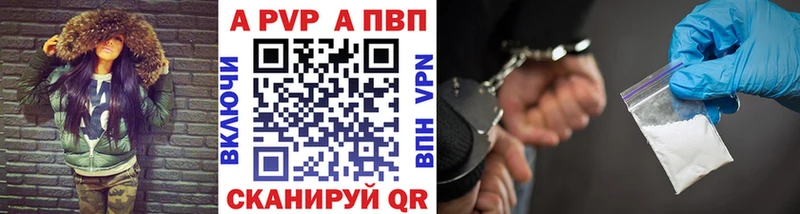 А ПВП СК КРИС Облучье