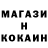 МЕТАДОН кристалл RUSSIAN DEVID