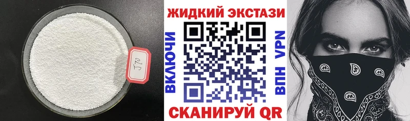 Бутират Butirat Облучье