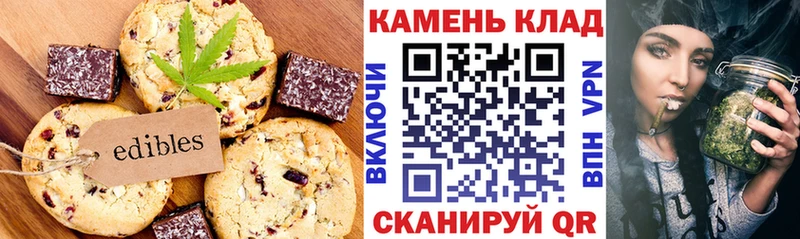 Еда ТГК конопля  omg рабочий сайт  Облучье 