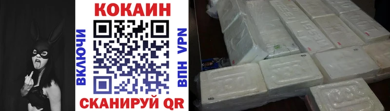 Кокаин VHQ Облучье