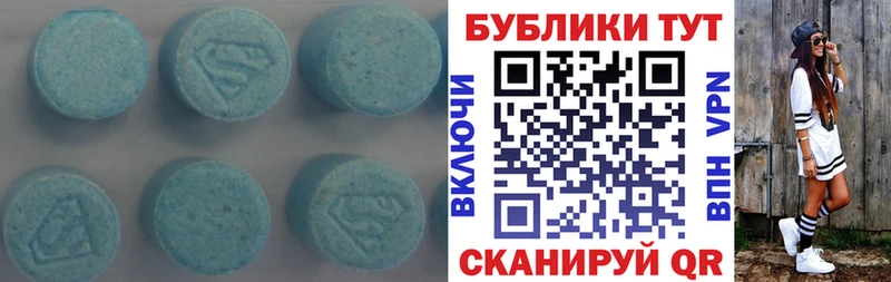 ЭКСТАЗИ VHQ  Облучье 