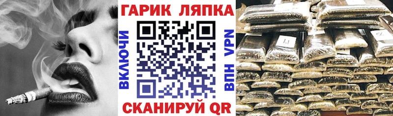 Гашиш индика сатива  Облучье 