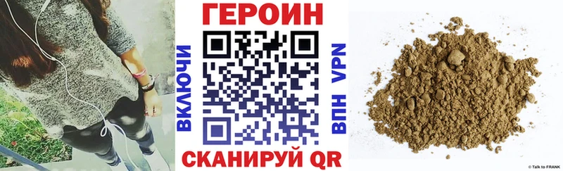 omg ССЫЛКА  Облучье  ГЕРОИН VHQ 