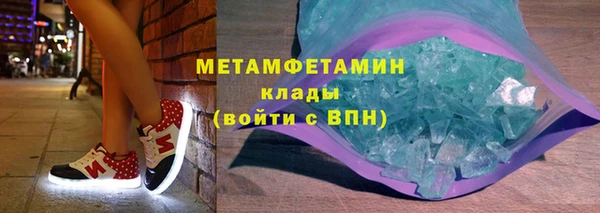 ALPHA PVP Белокуриха