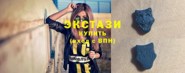 ALPHA PVP Белокуриха