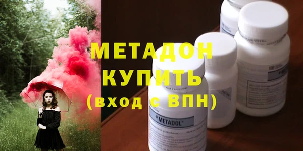 экстази Пролетарск