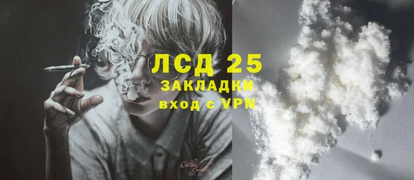 каннабис Белоозёрский