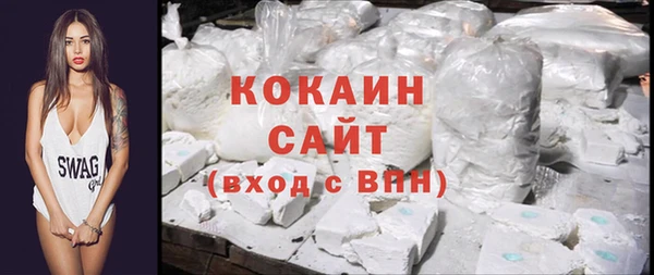 ALPHA PVP Белокуриха
