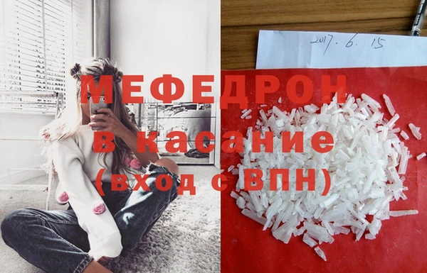 ALPHA PVP Белокуриха