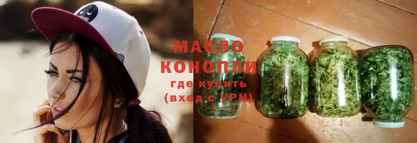 ALPHA PVP Белокуриха