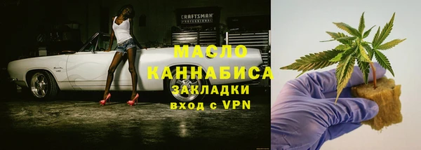 каннабис Белоозёрский