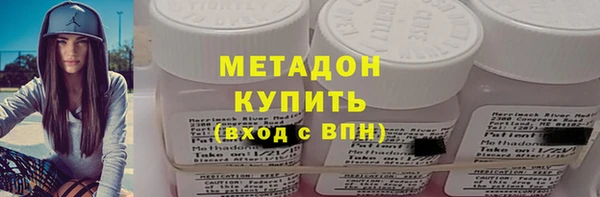 ALPHA PVP Белокуриха