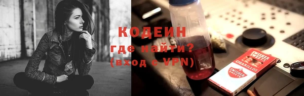 ALPHA PVP Белокуриха