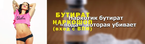 каннабис Белоозёрский