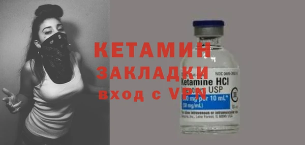 ALPHA PVP Белокуриха