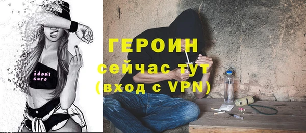 экстази Пролетарск
