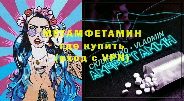каннабис Белоозёрский