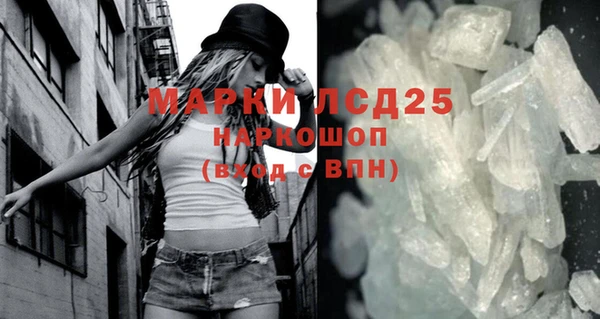 твердый Беломорск