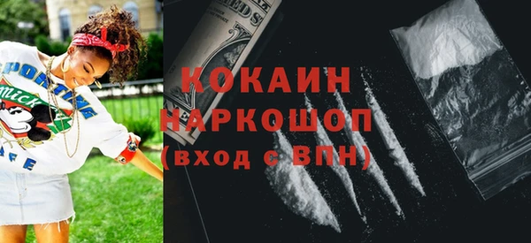 твердый Беломорск