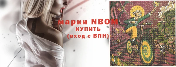 каннабис Белоозёрский