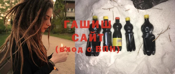 ALPHA PVP Белокуриха