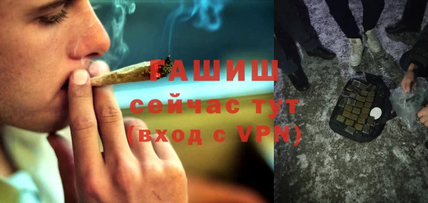 ALPHA PVP Белокуриха