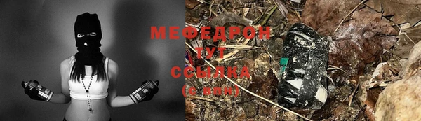 каннабис Белоозёрский
