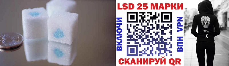 магазин  наркотиков  Облучье  LSD-25 экстази кислота 
