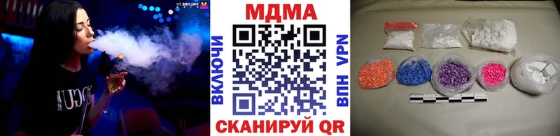 МДМА crystal  купить  цена  Облучье 