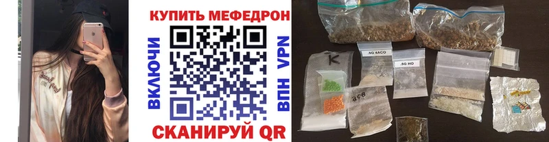Меф кристаллы  маркетплейс наркотические препараты  Облучье  наркошоп  omg онион 