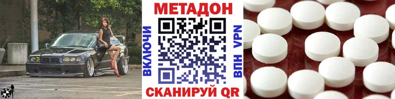 дарнет шоп  Облучье  Метадон мёд 